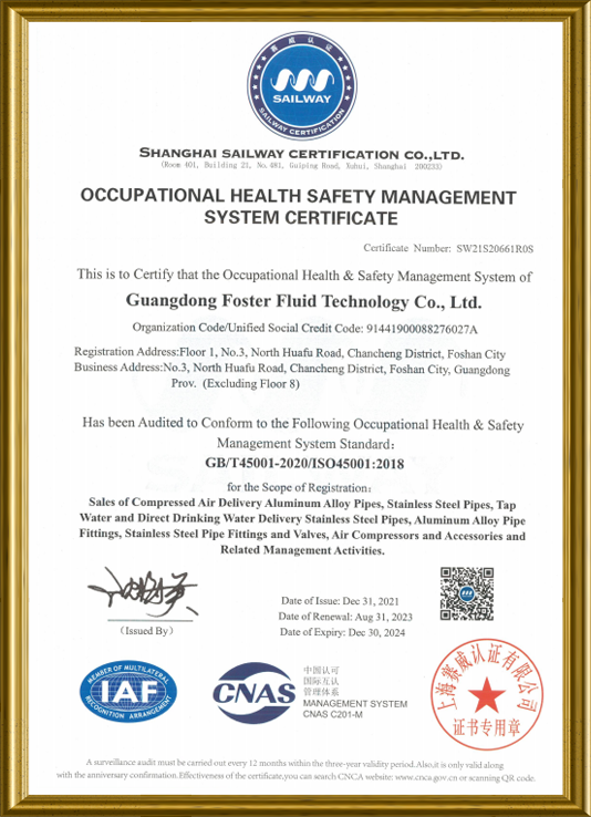 ISO45001 Certificado de Saúde de Saúde-Fstpipe