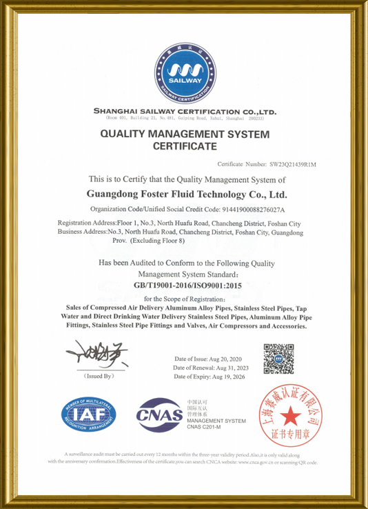 Certificado de qualidade ISO9001-FSTPIPE