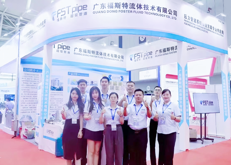 Fstpipe brilha na 9ª Exposição do Compressor Aéreo do Sul da China